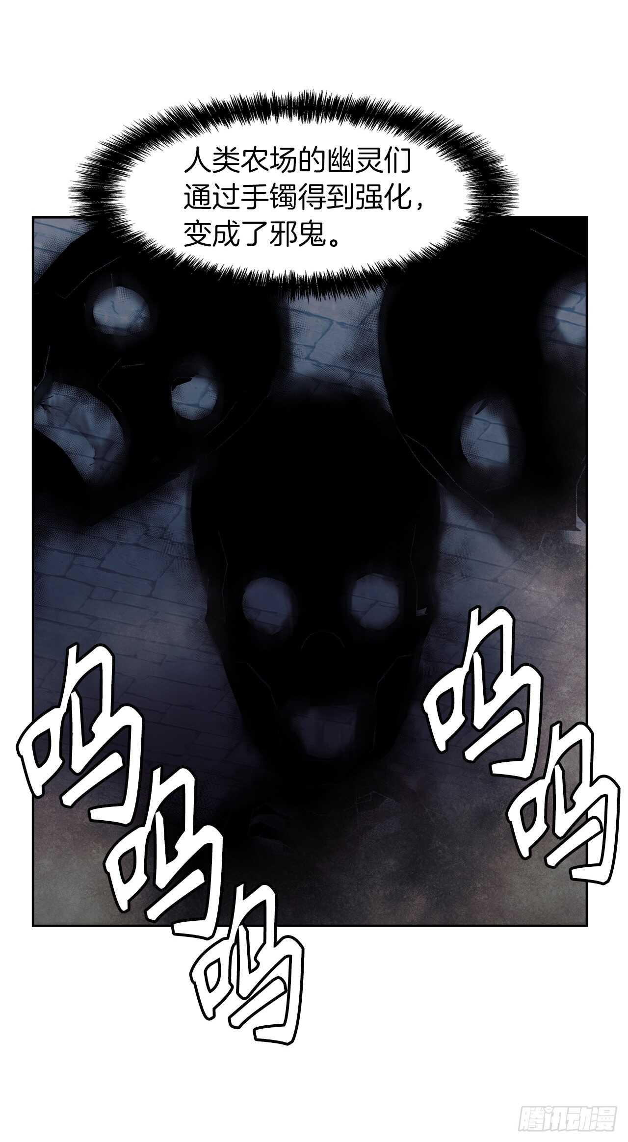 32.我们弃权了19