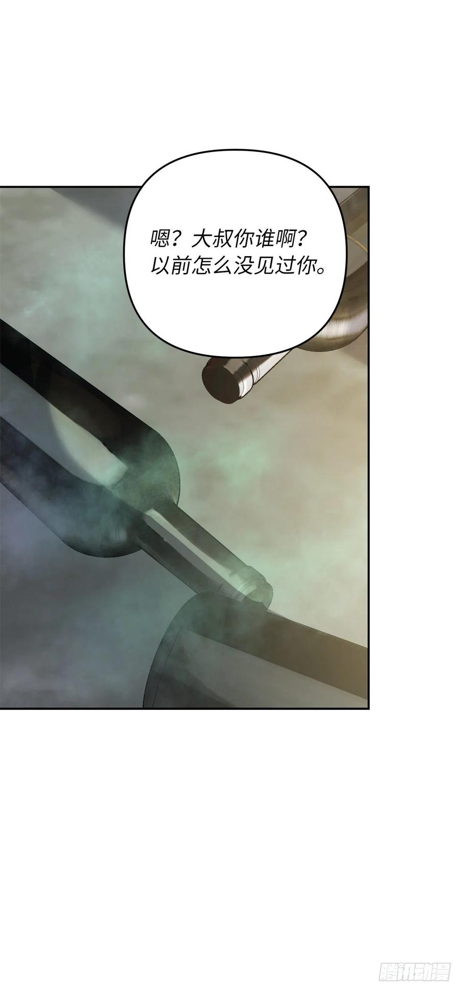 79.重要的筹码40