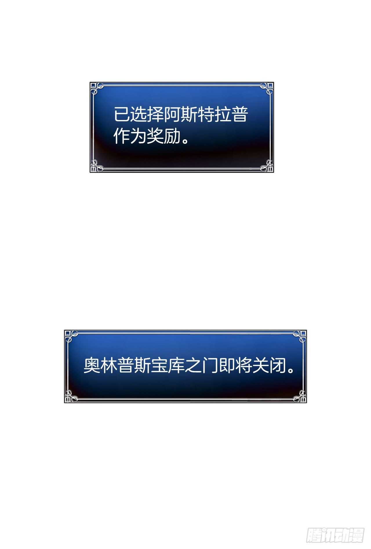 50.意外的奖励40
