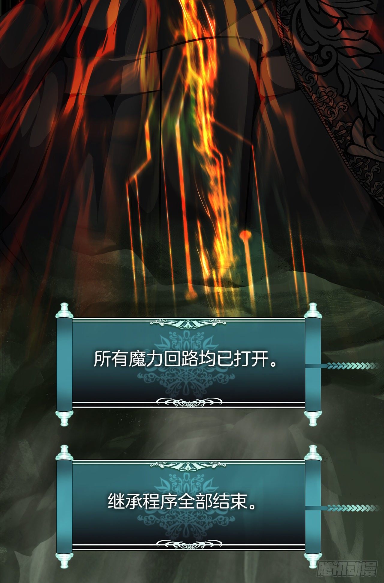 72.凤凰的继承人55