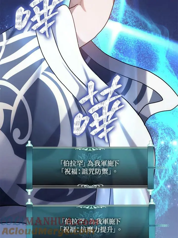 第147话40