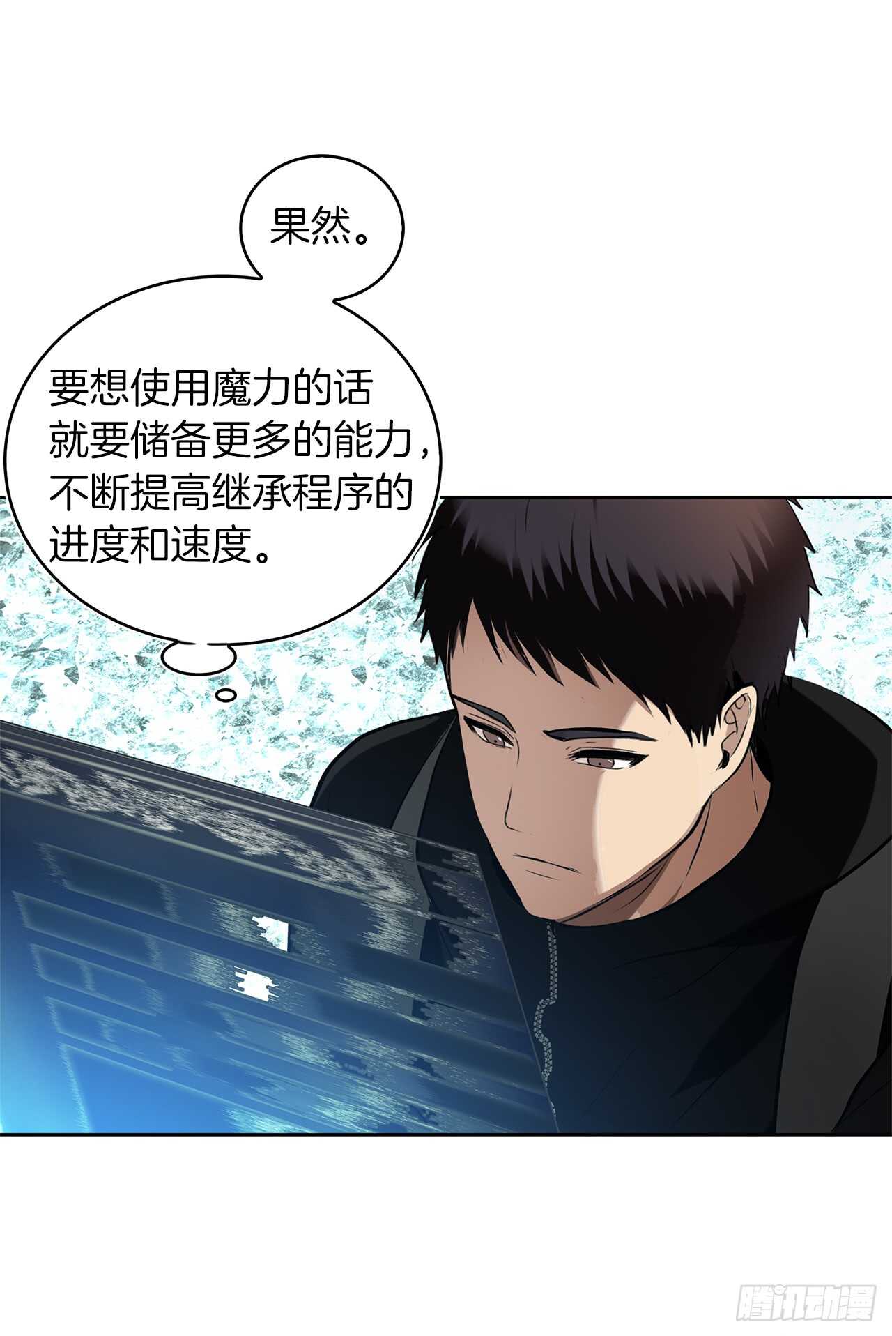 24.神震怒了！66