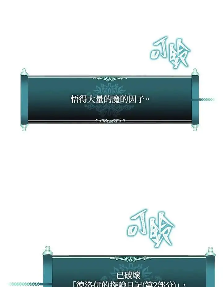 第137话55