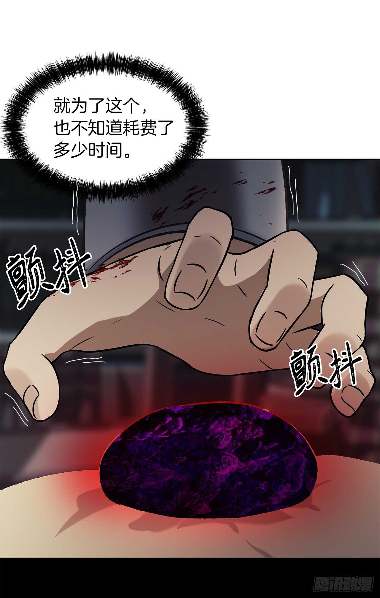 31.穷途末路51