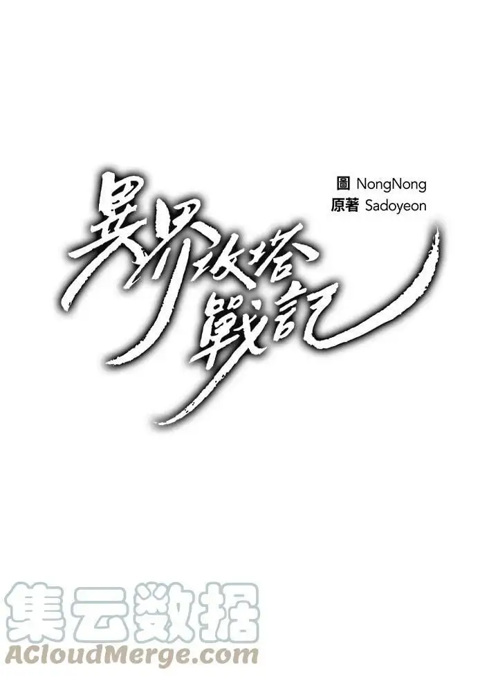第141话20