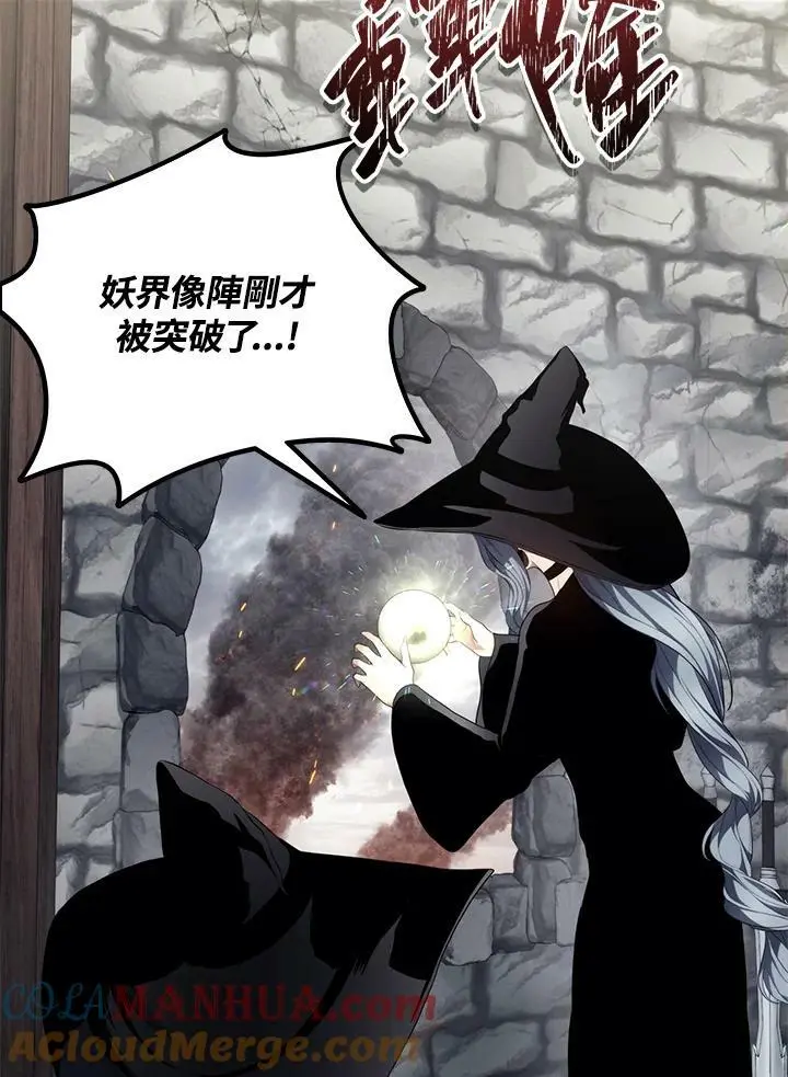 第148话56