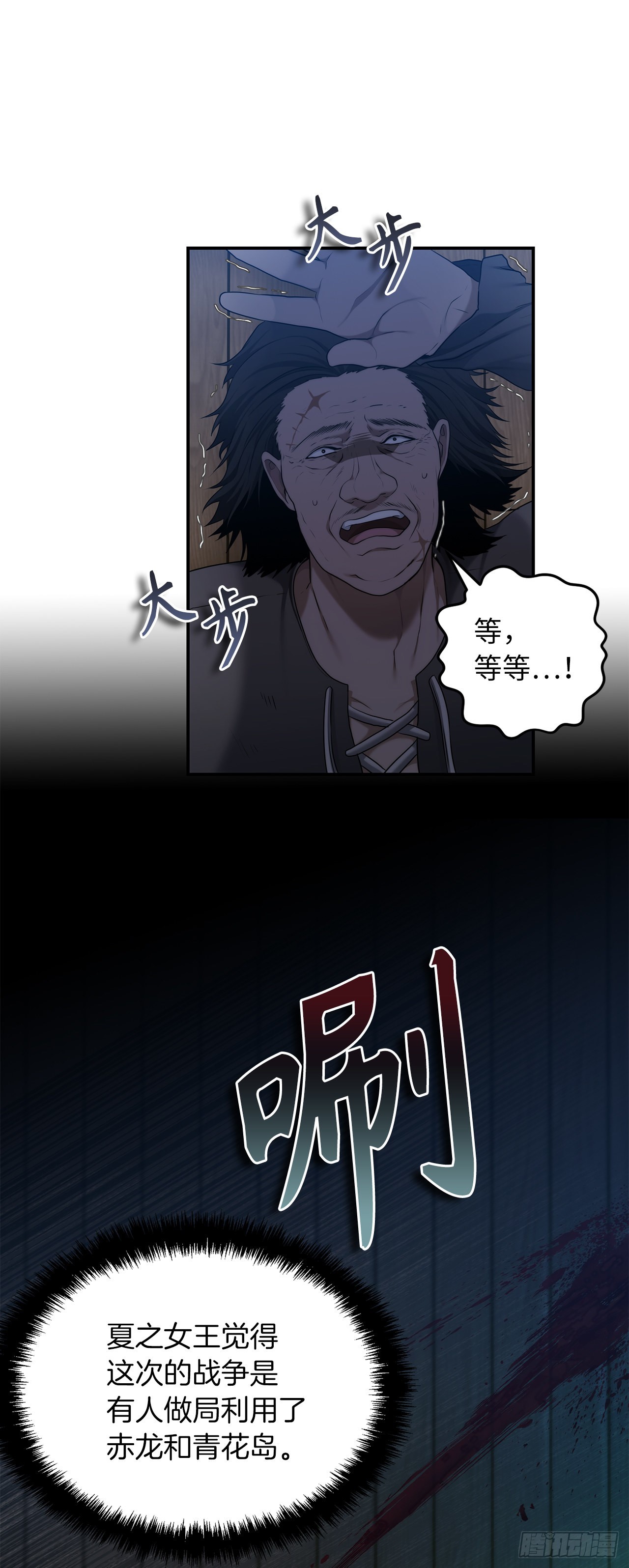 123.弟弟的幻影5