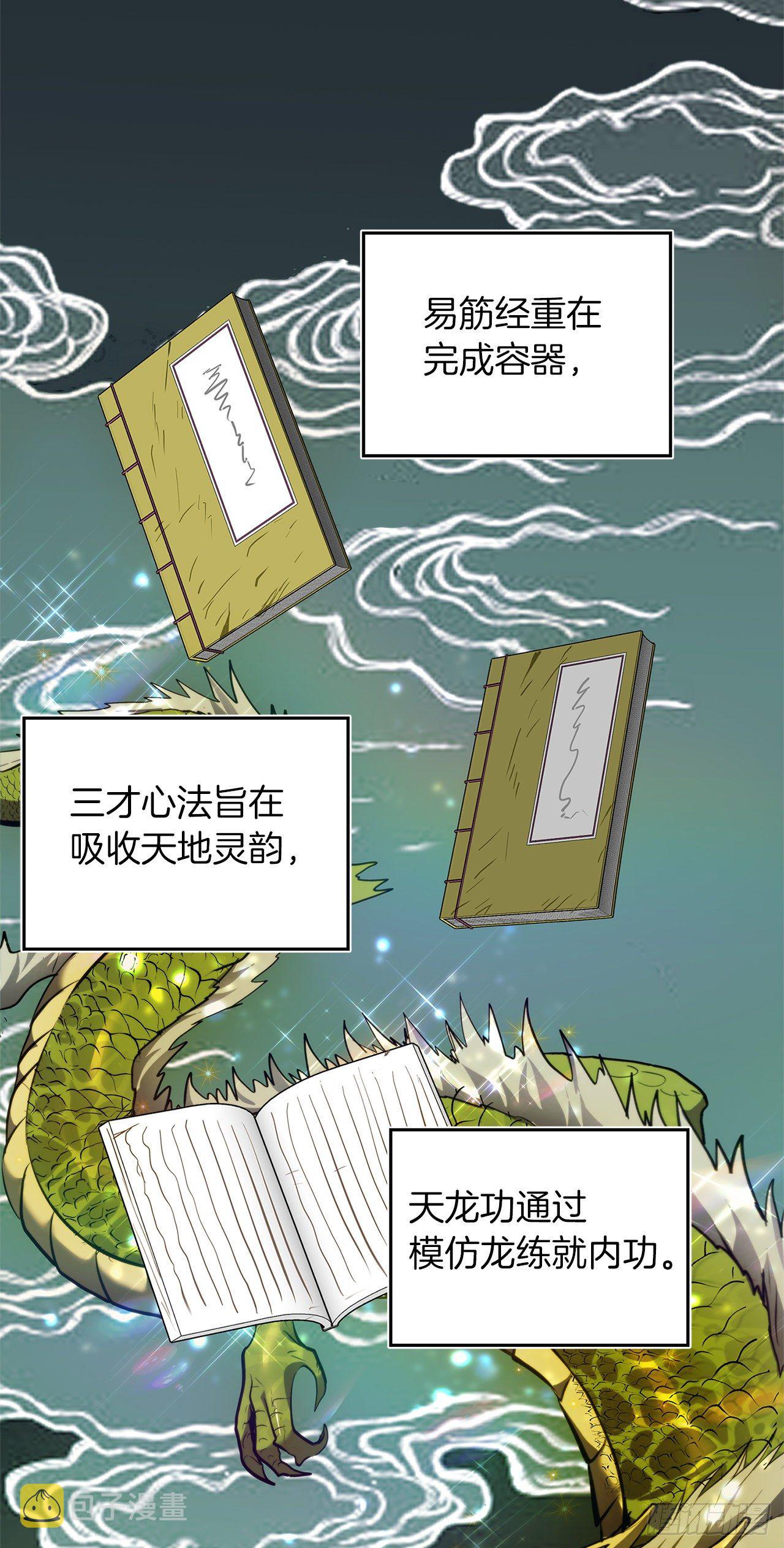 66.觉醒66