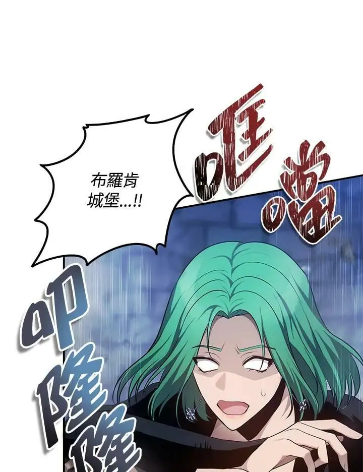 第150话141