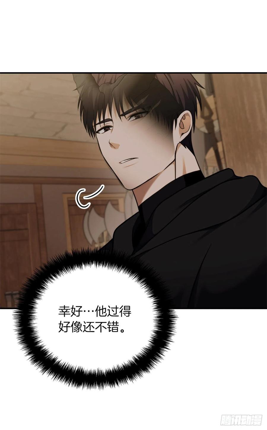 97.帮我打造宝剑吧61