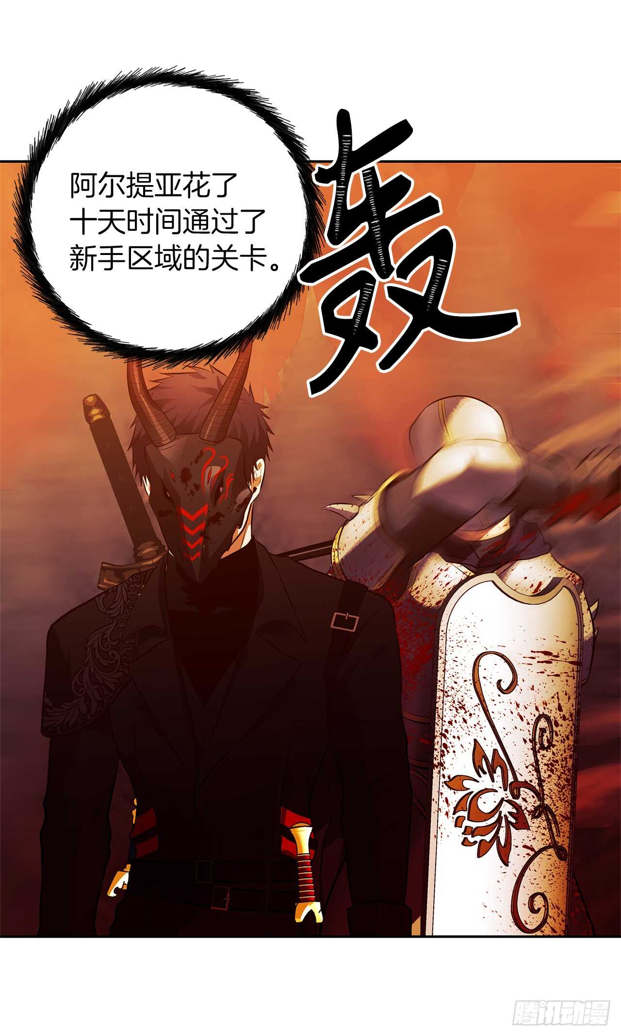 48.独闯九层塔关43