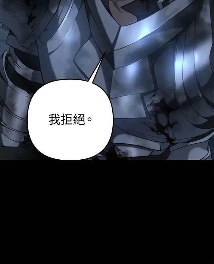 第137话78