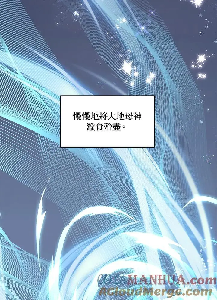 第161话36