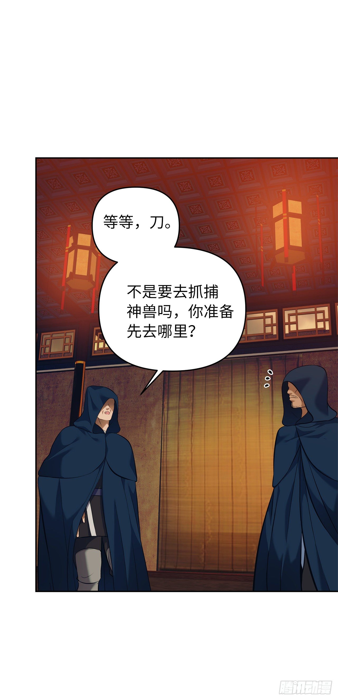 64.受到死亡祝福的孩子24