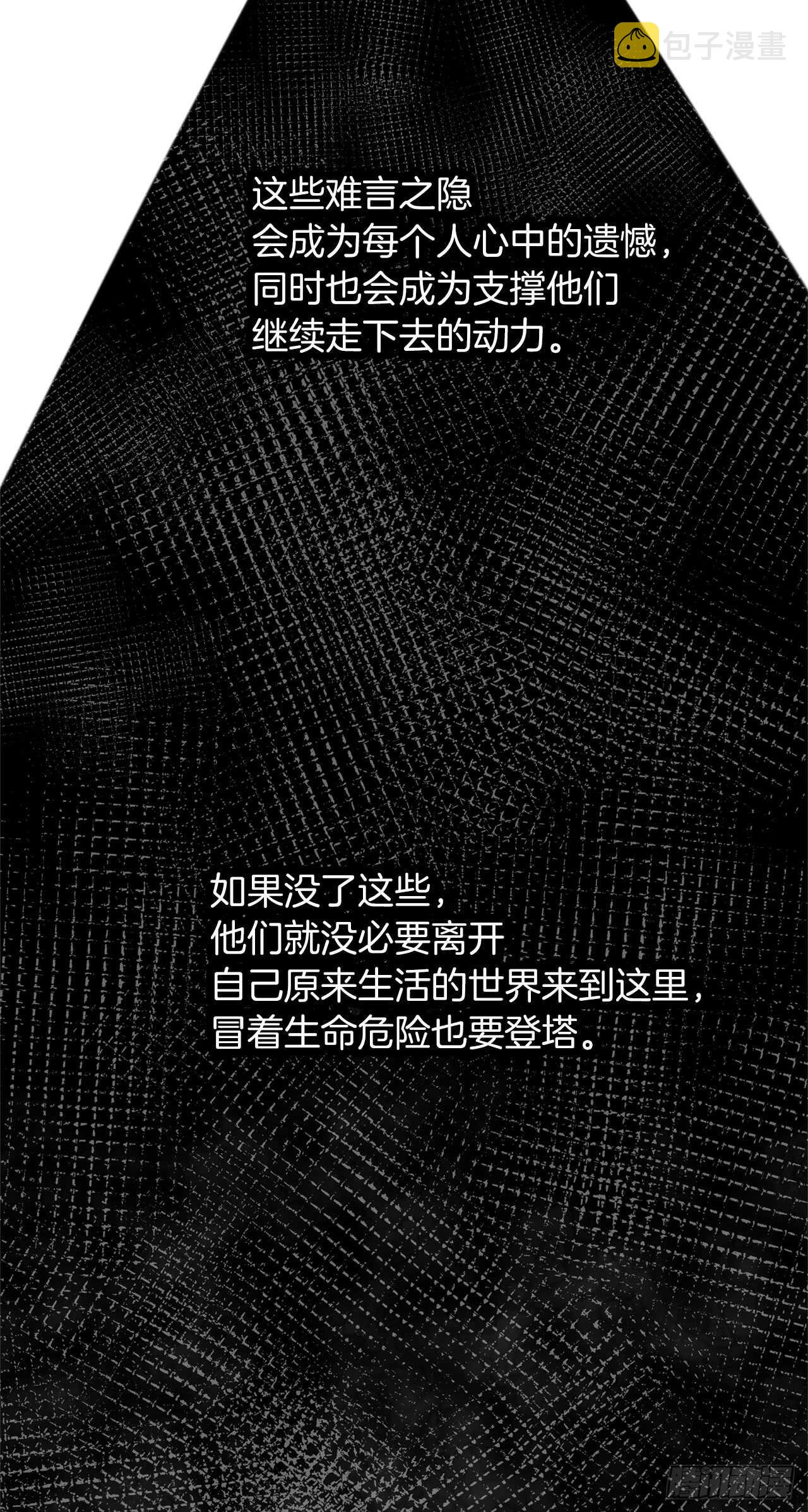 28.该插手还是该旁观？8