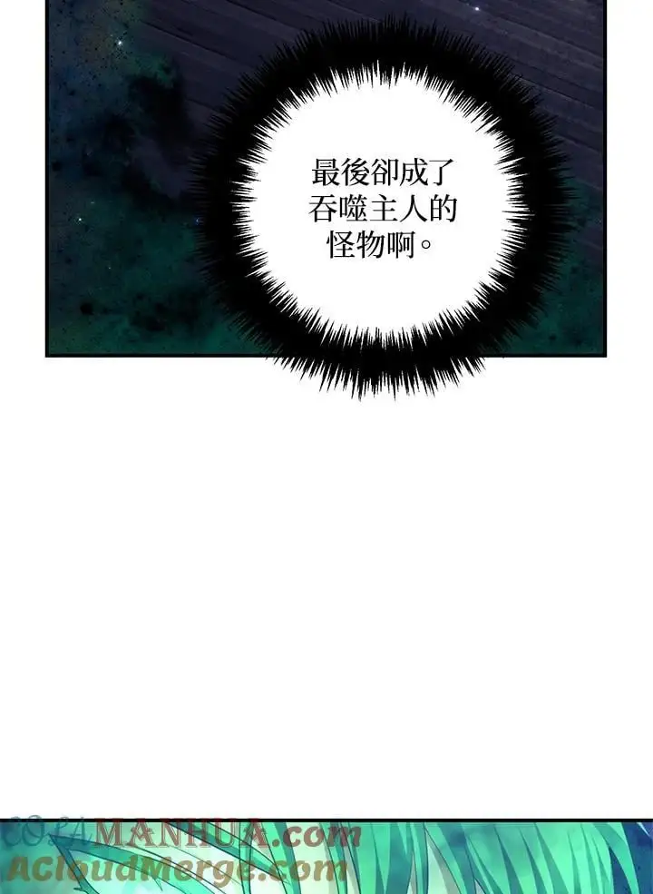 第161话40