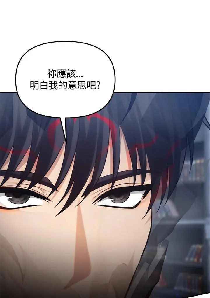 第158话91