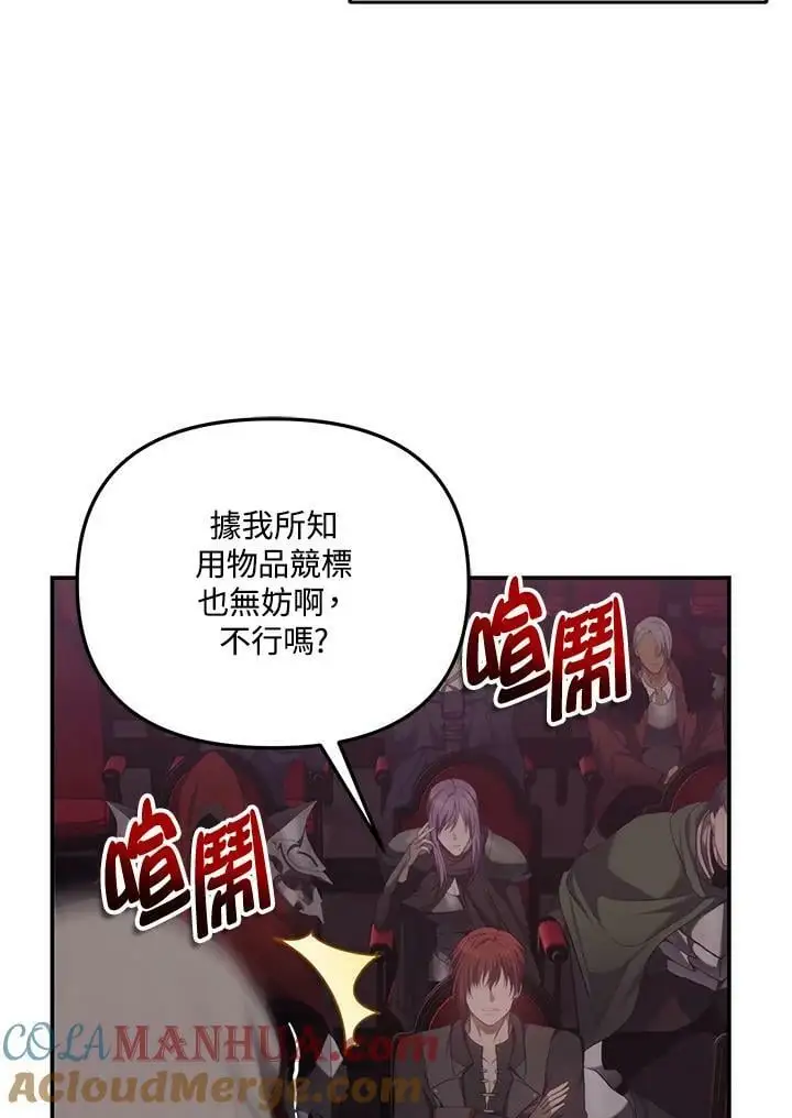 第145话68