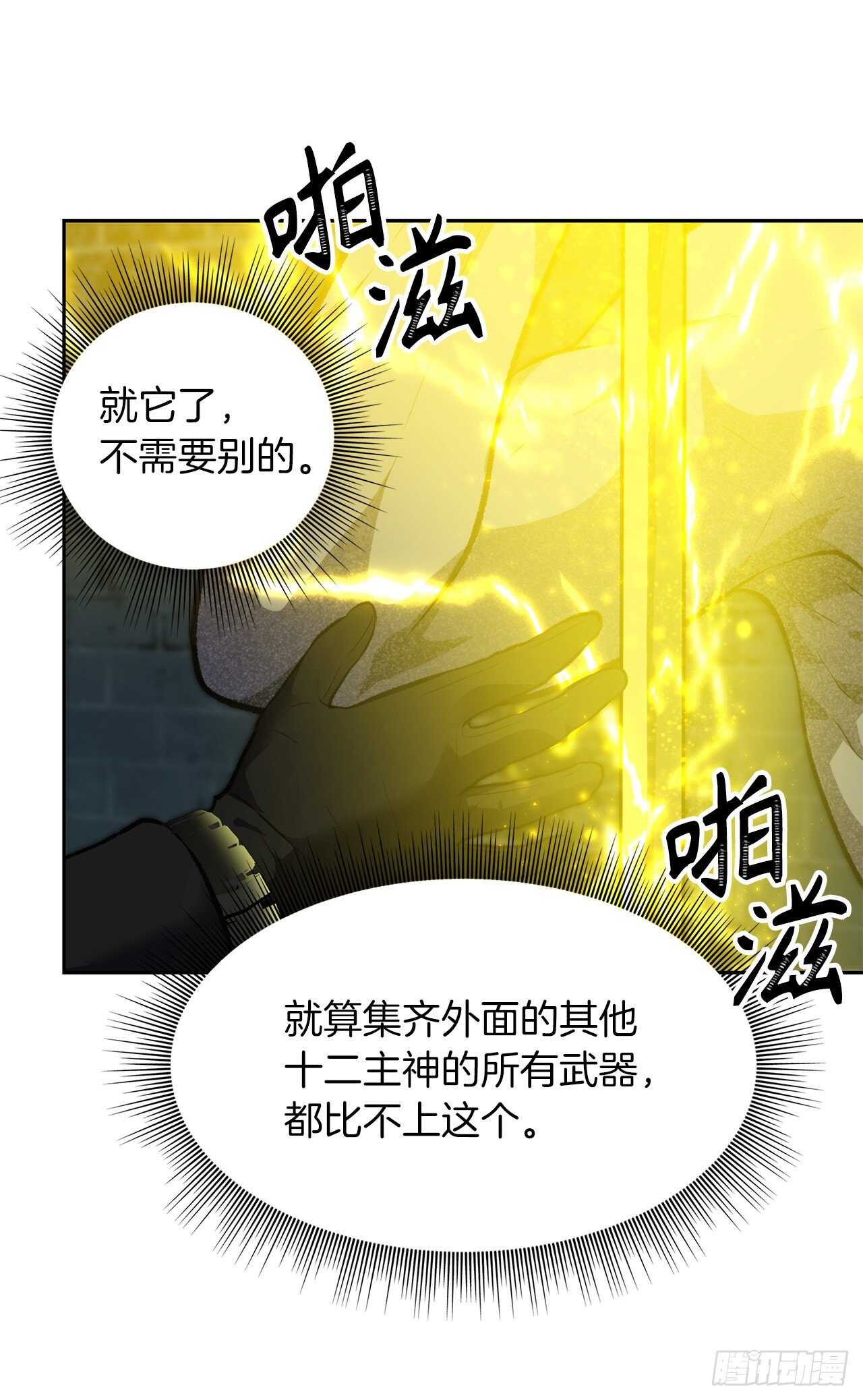 50.意外的奖励18