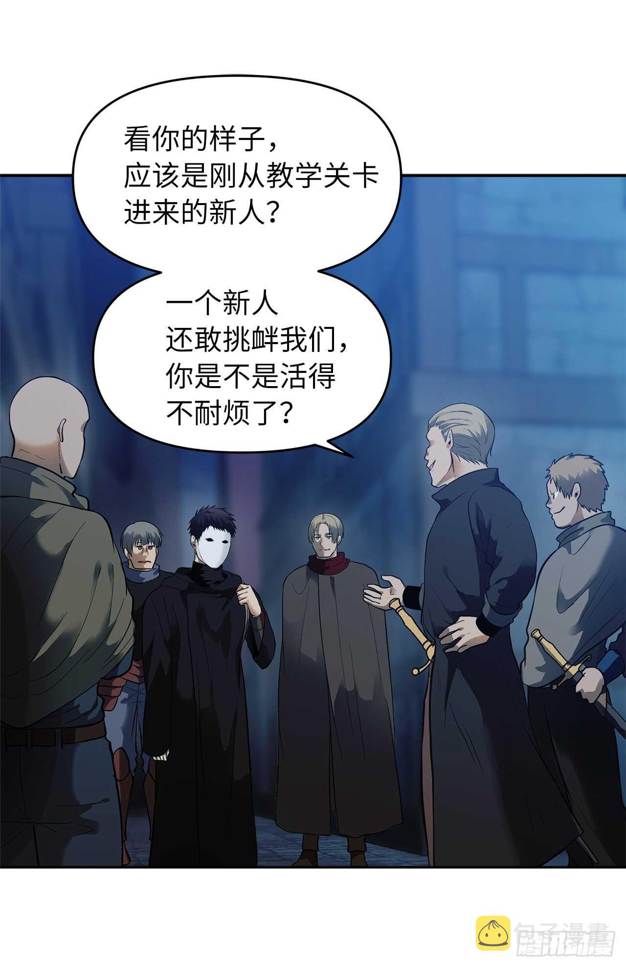 41.夜袭铁匠铺35