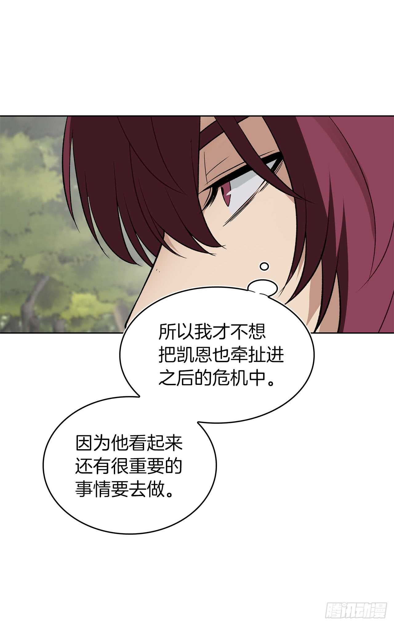 20.青花岛大战12
