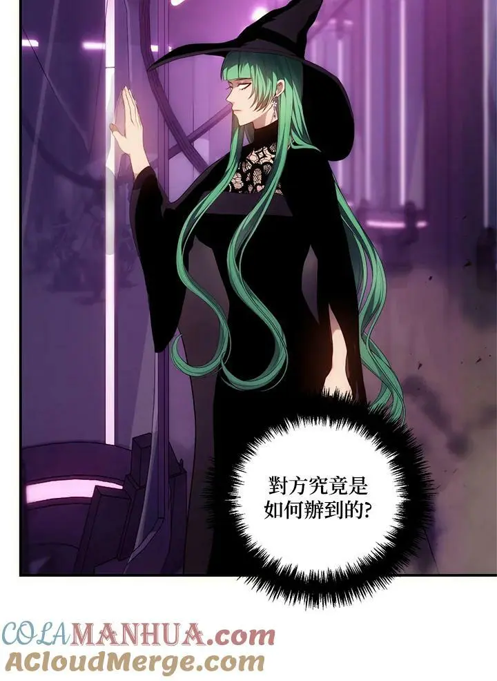 第149话108