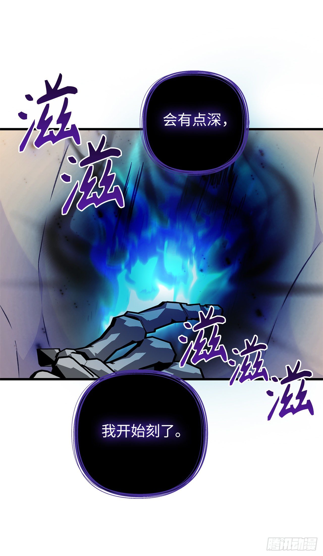 110.完成符文魔法31