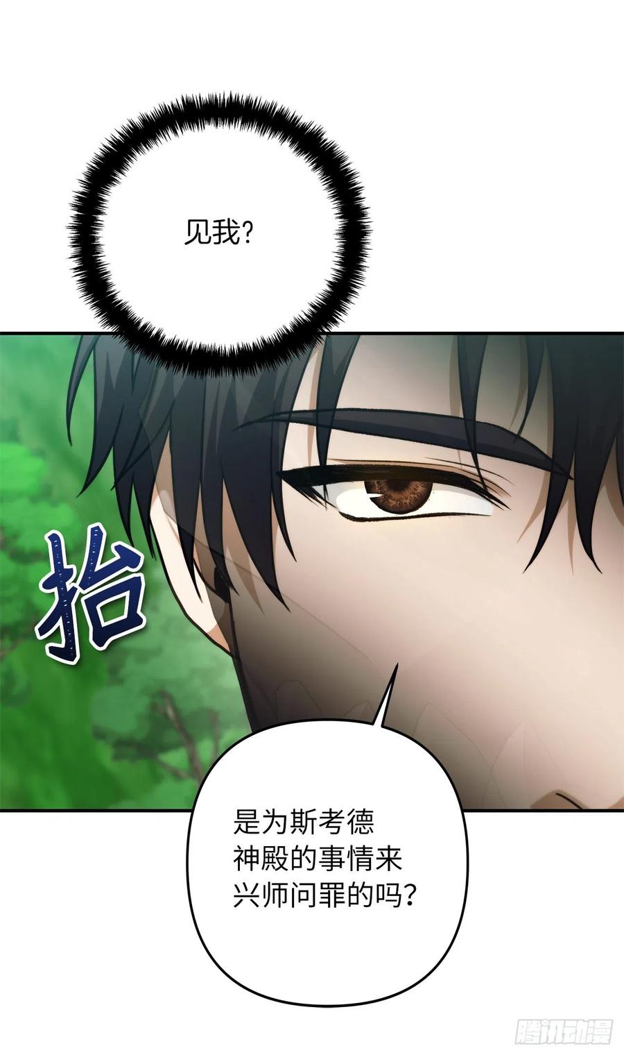 100.神的试炼4