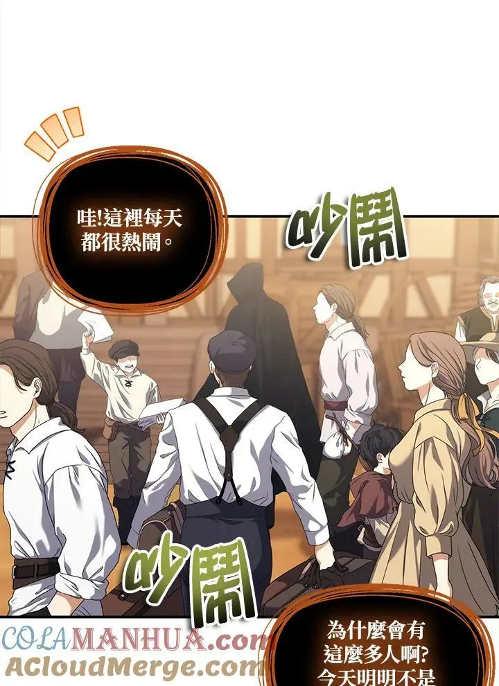 第144话68