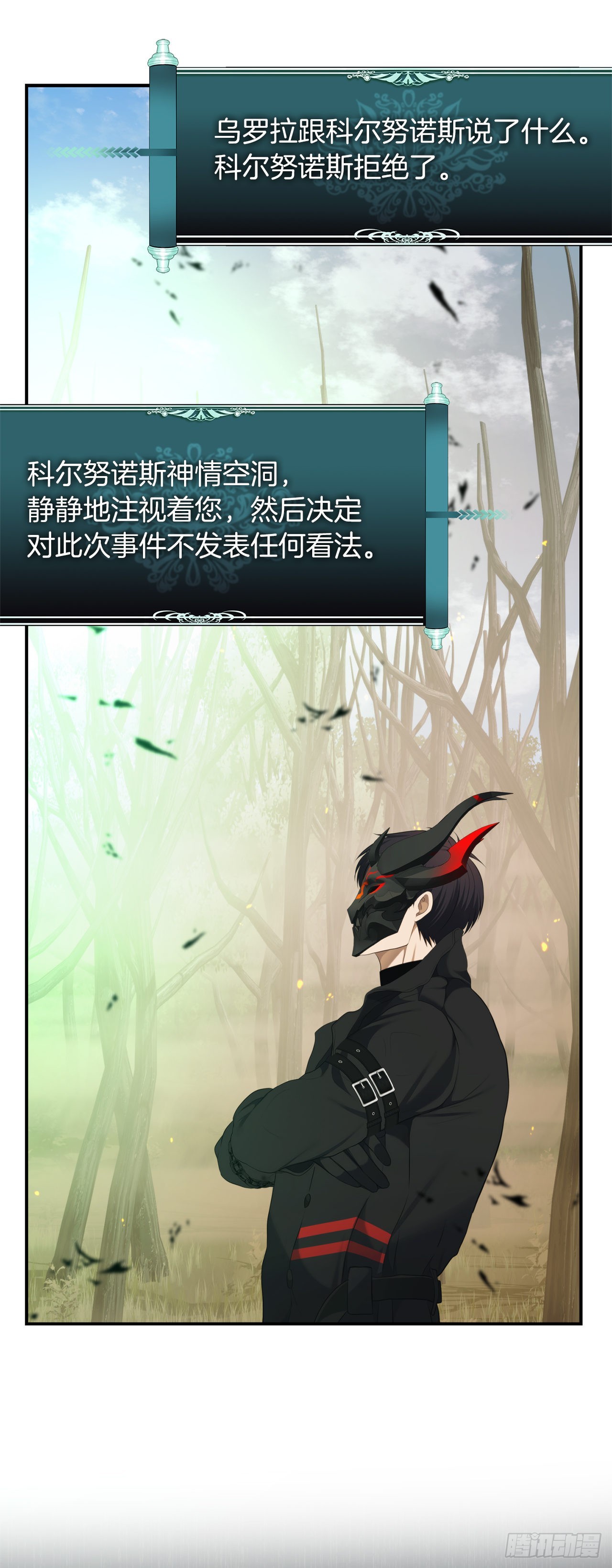 121.要和我签订契约吗67