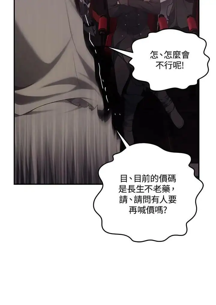 第145话69