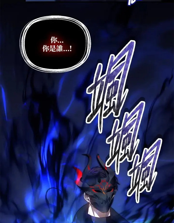 第157话49
