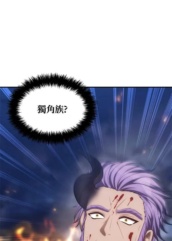 第156话113