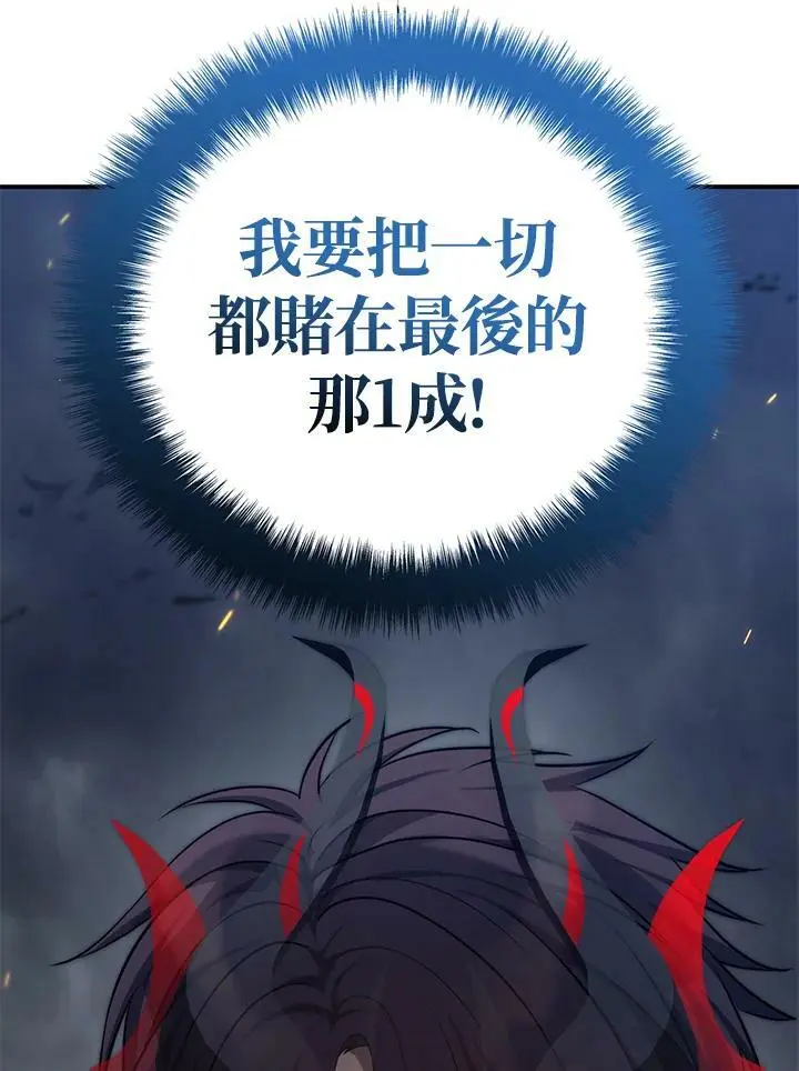 第151话139