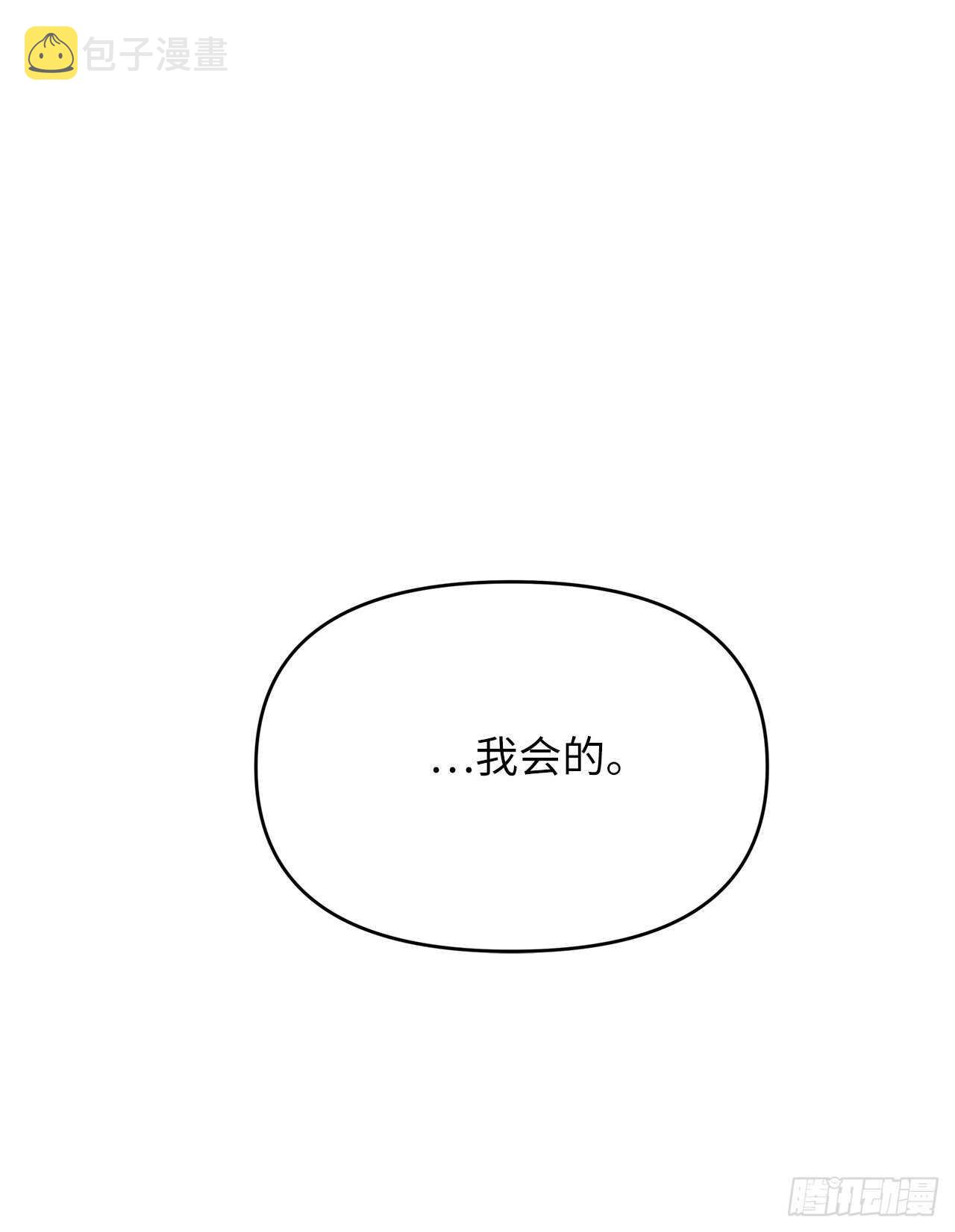59.支撑着“生”的回忆71