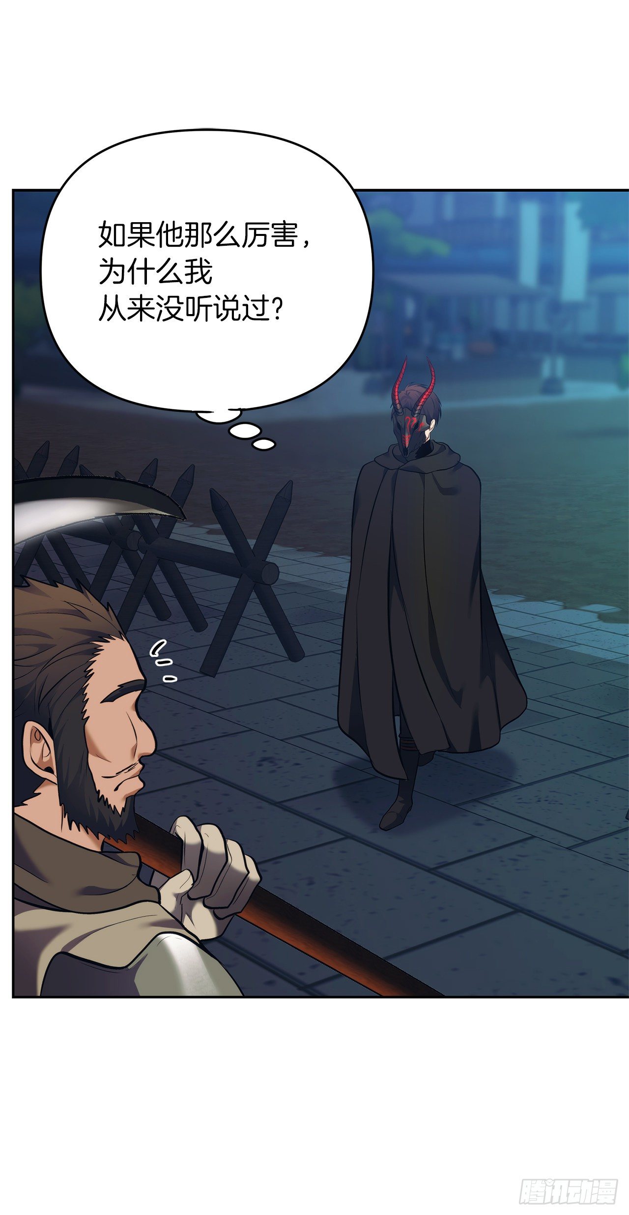 65.来自武王的考验29