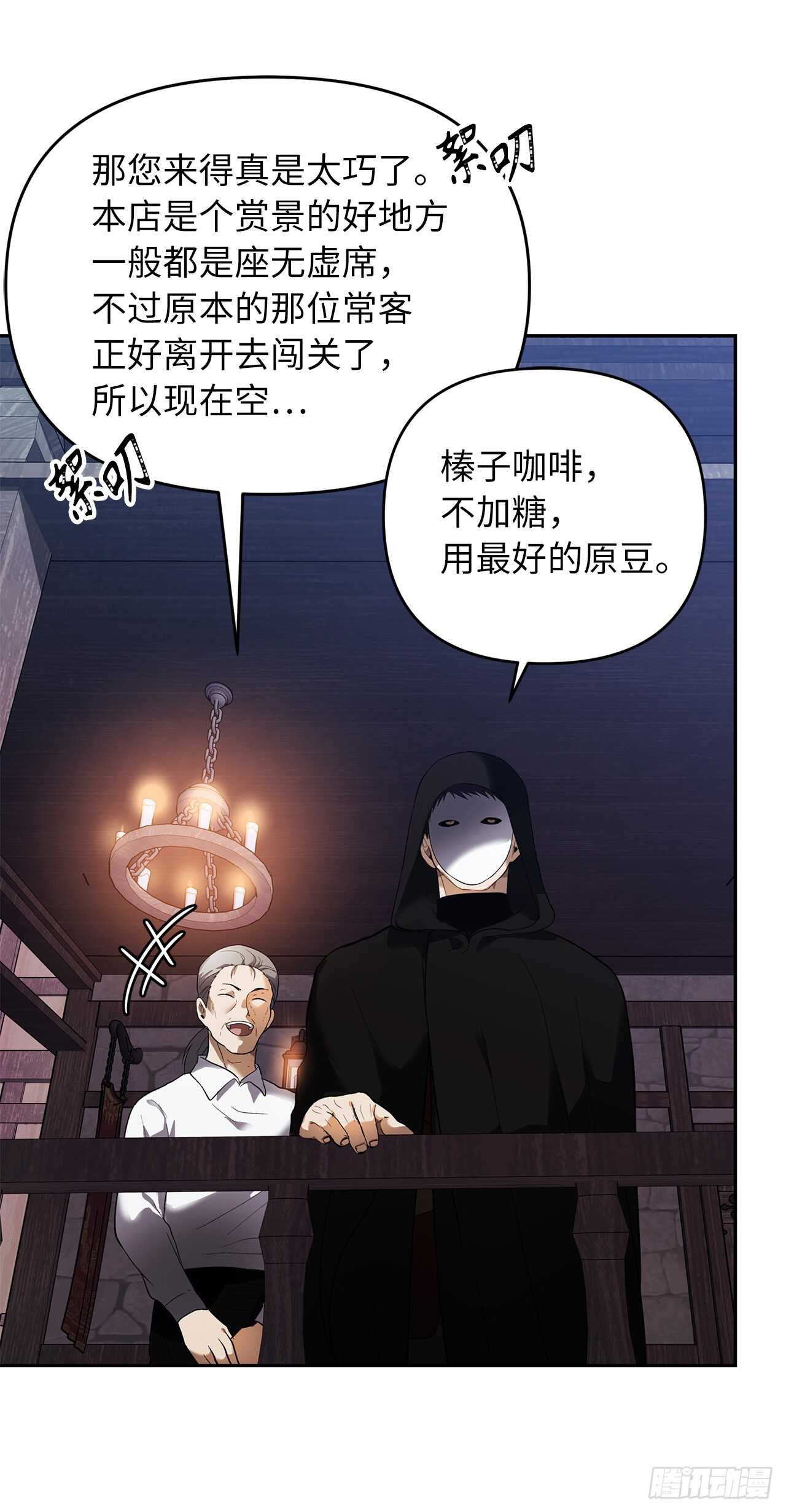 40.请教我冶炼术20