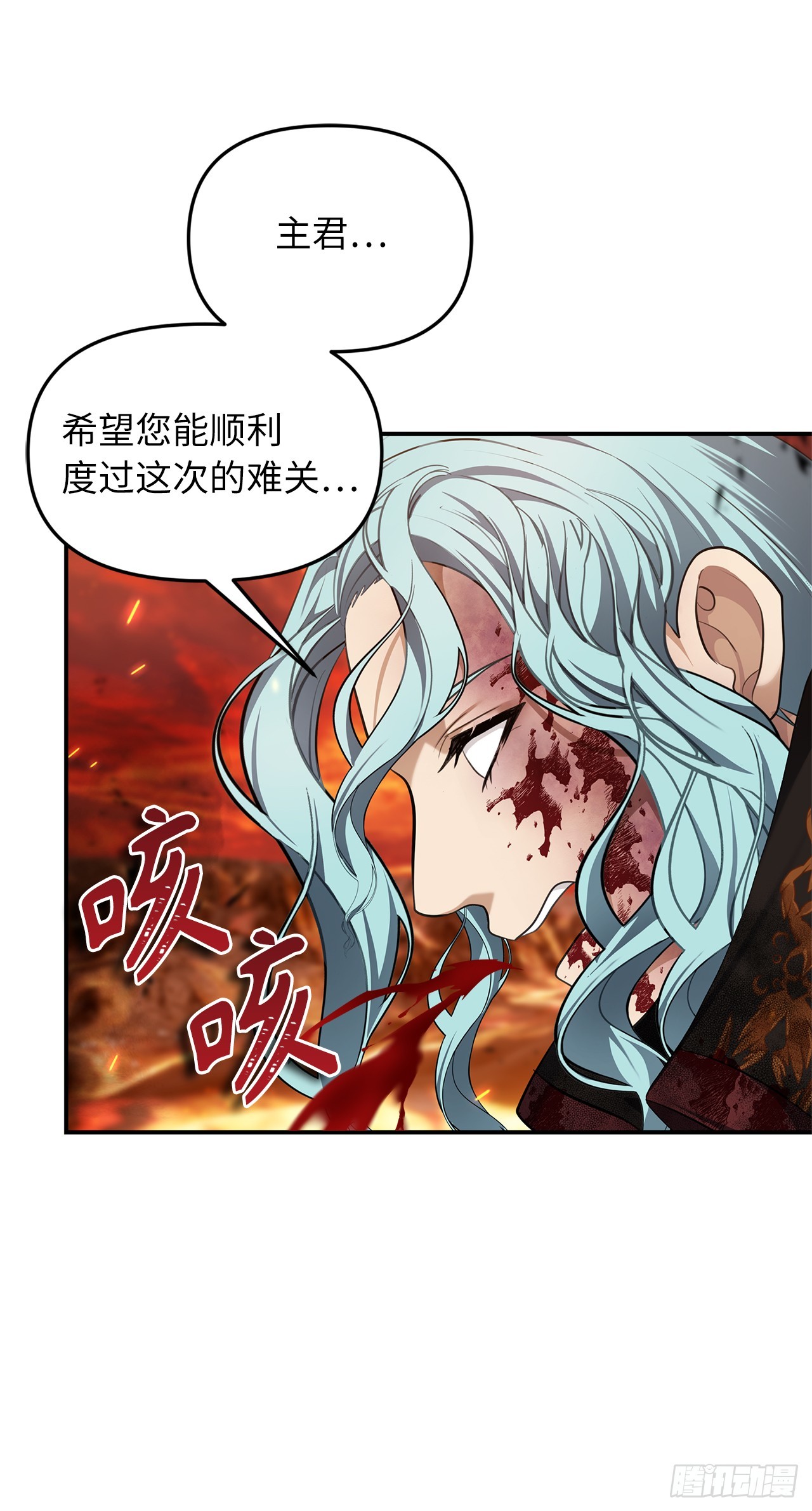 134.独食者的陷阱56