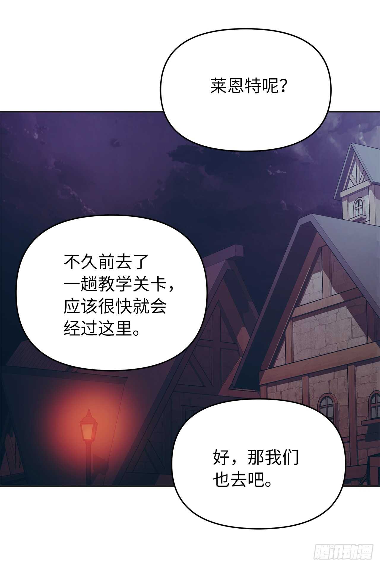 46.登塔前的试炼18