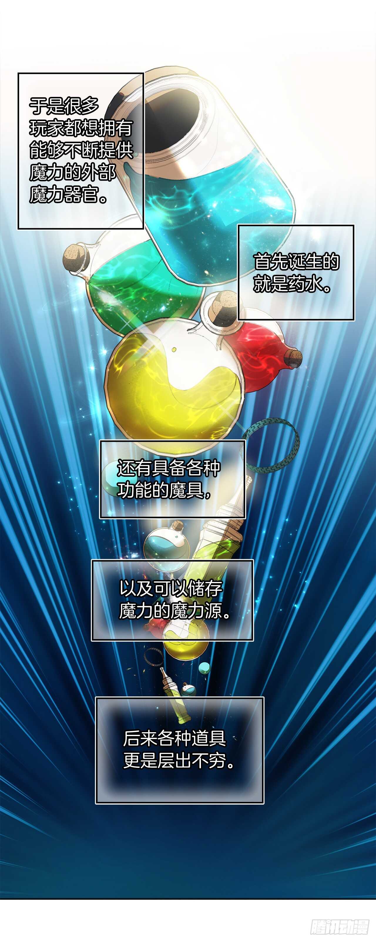 46.登塔前的试炼14