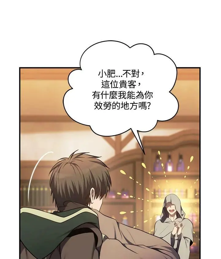 第144话77