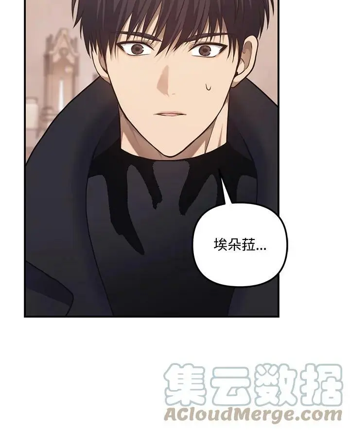 第141话12