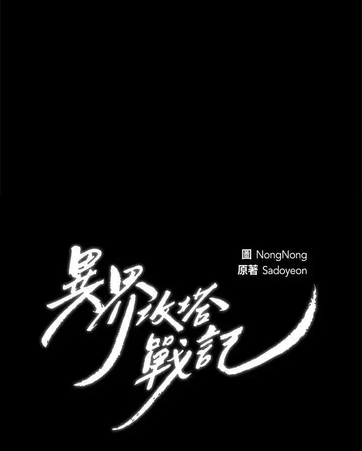 第150话21