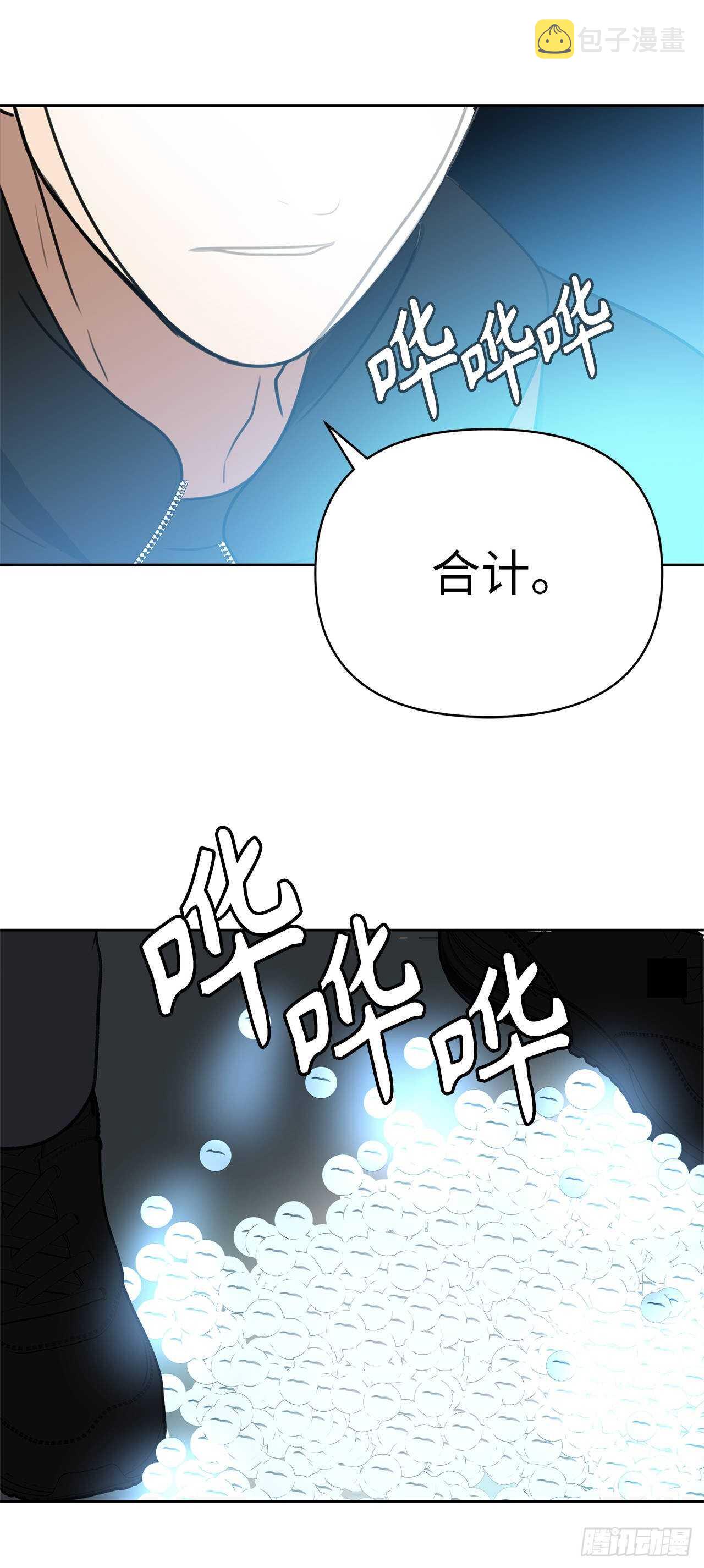 34.诱人的功绩值和神器54