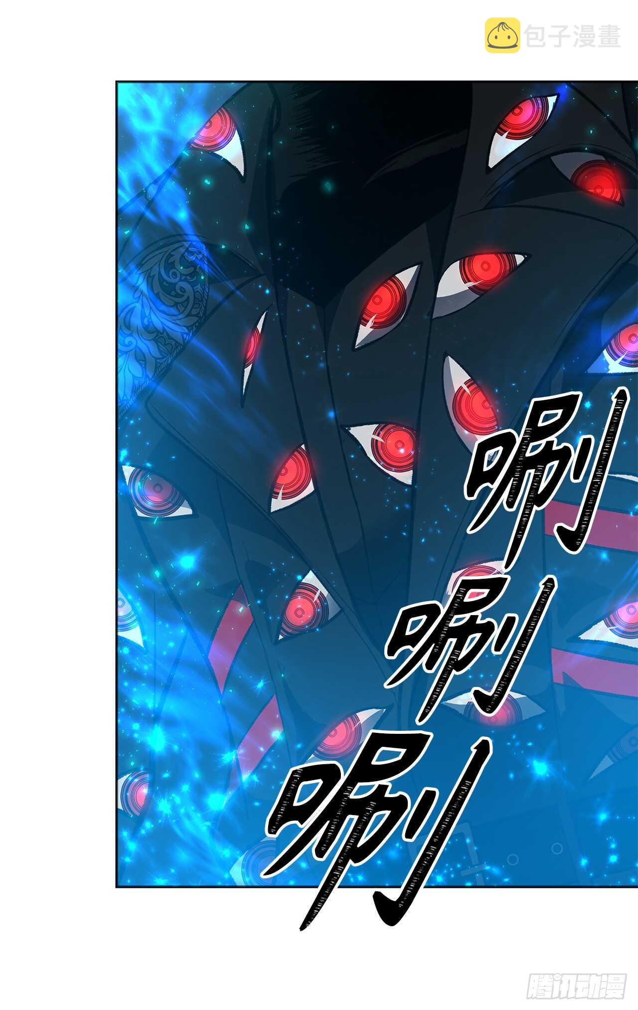 45.吉爱斯之眼现世42