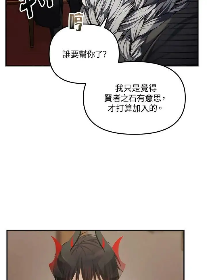 第142话71