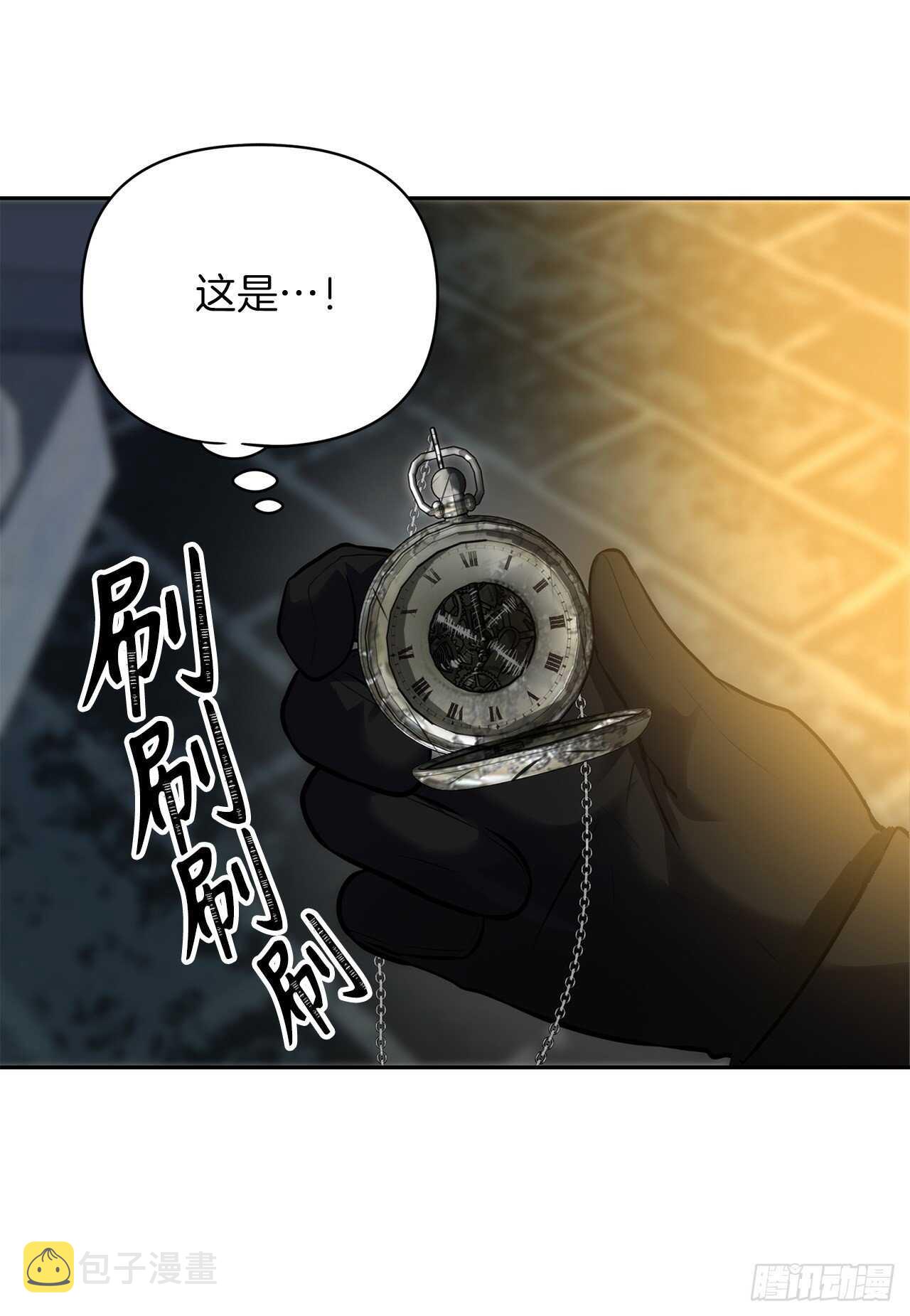 50.意外的奖励7