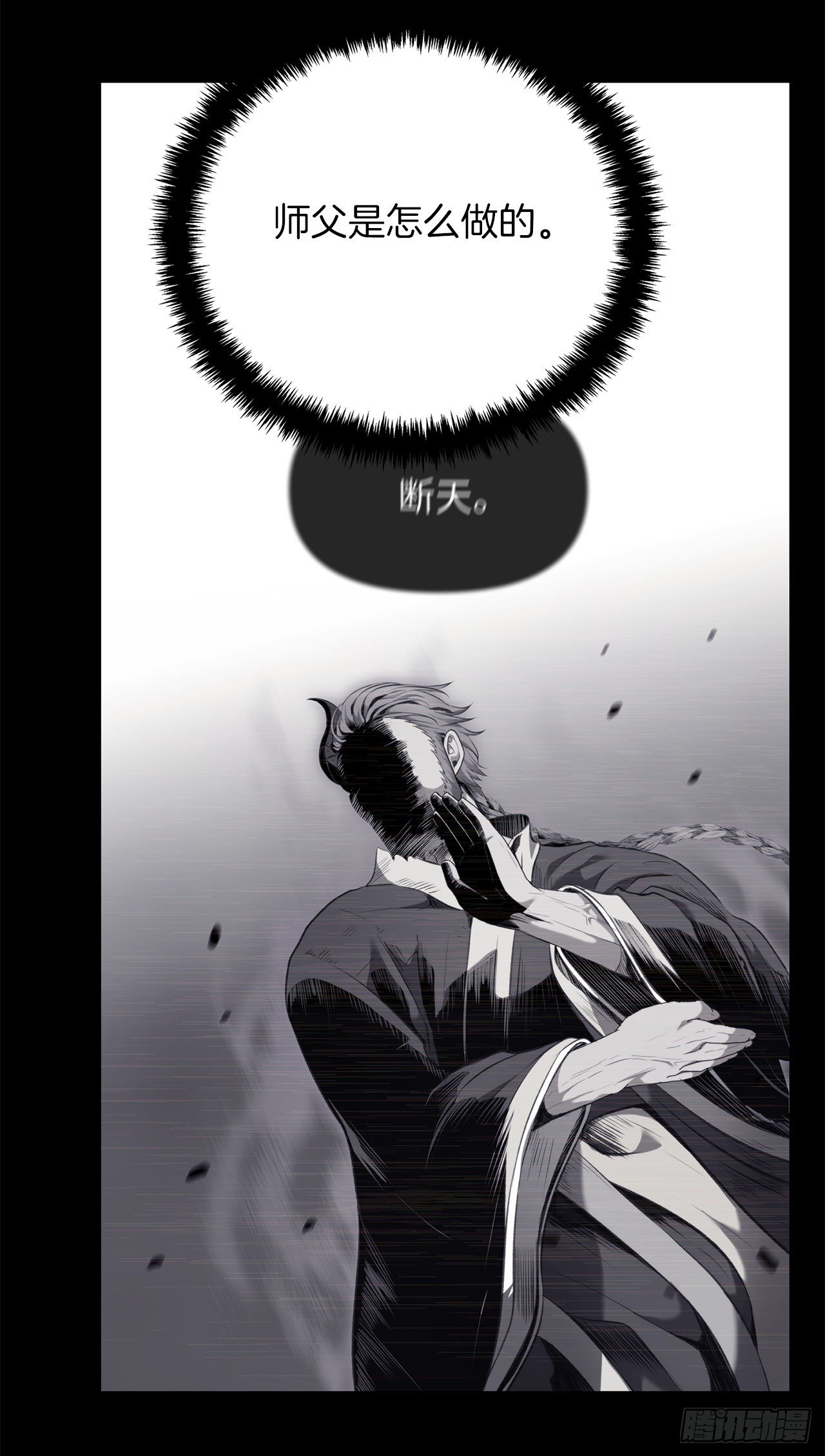 109.登上达人境界28