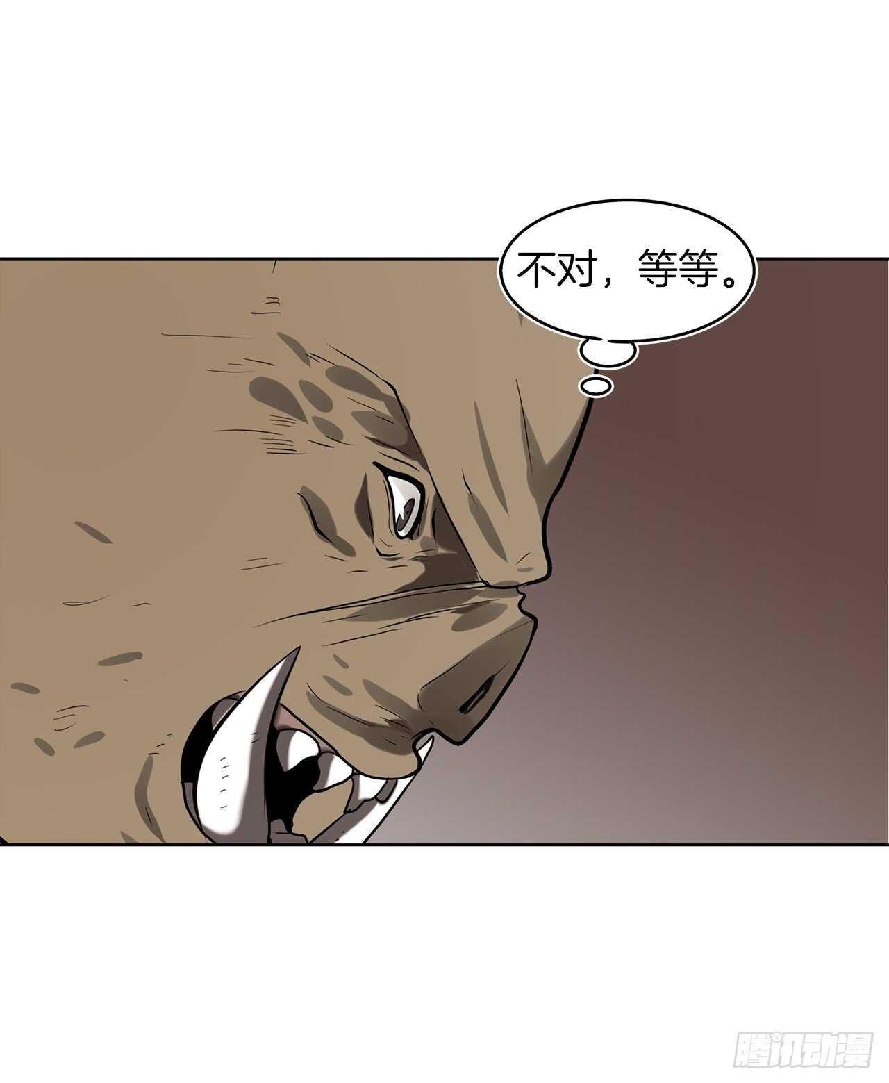 23.我们要复仇！55