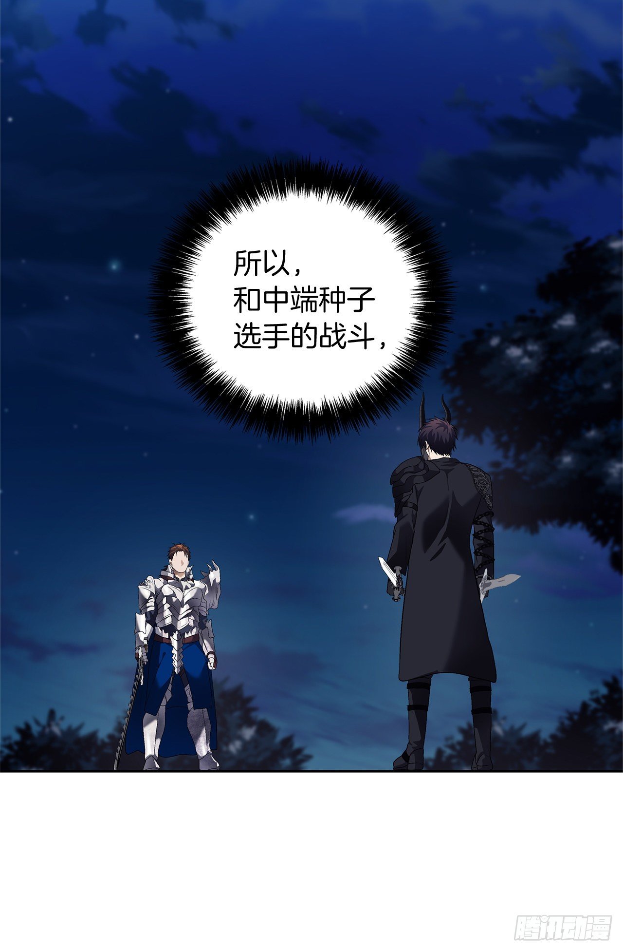 70.实力强劲的挑战者40